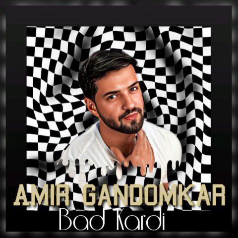 دانلود آهنگ امیر گندم کار بد کردی